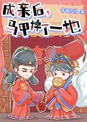 美国农夫激情在线综合