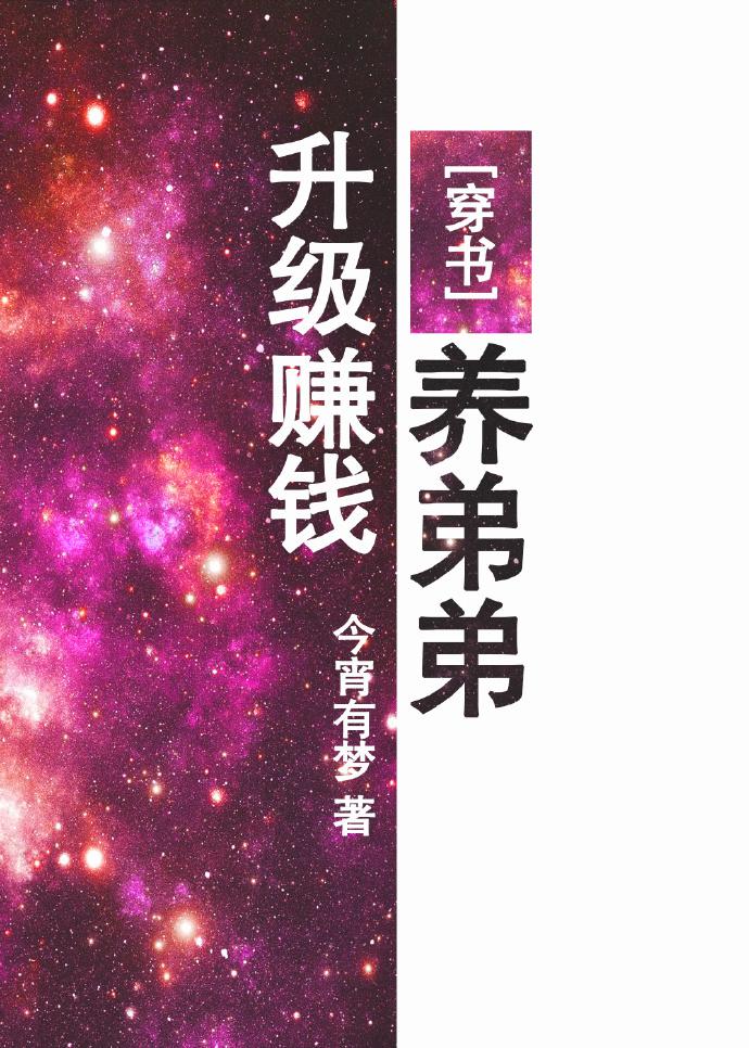 单立文金瓶梅