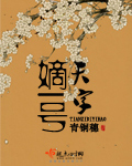 第二性txt下载