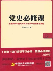 用电量怎么计算