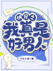 白しら石いし茉ま莉り奈