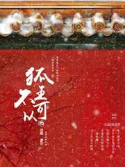 秦时明月之风流后宫