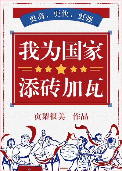露娜用自己的钥匙开门图片