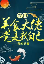 失去的纯真