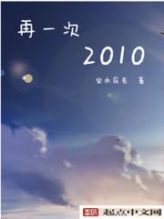 严浩翔×你车文超细过程