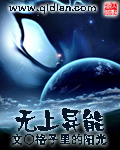 美少女万华镜4攻略