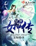 蚁人1免费完整版
