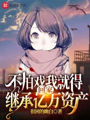 画江湖之宝箱系统