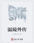 结婚晚上怎么弄