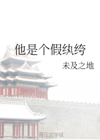 小芸与父亲地下室后续