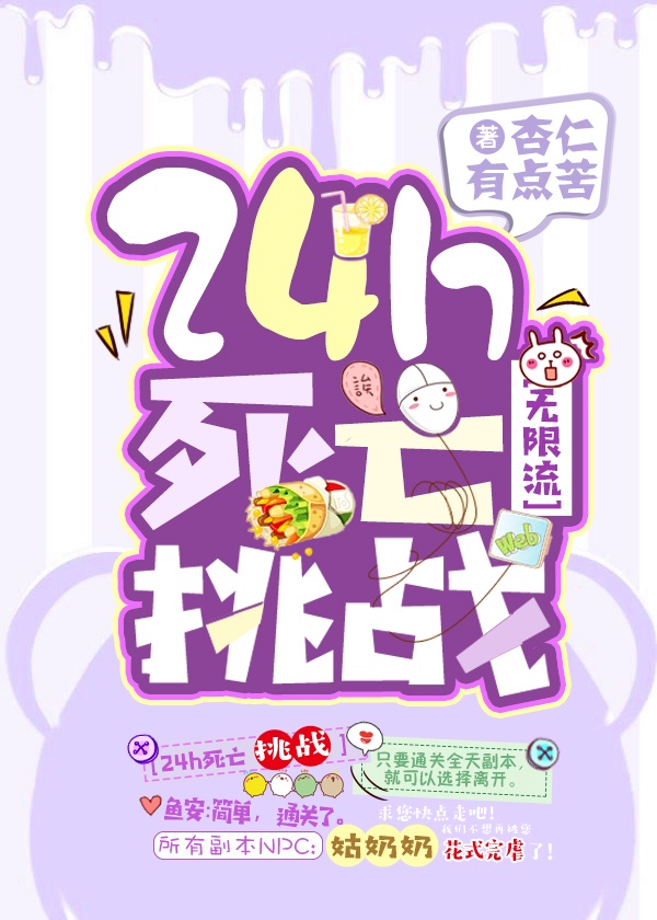 林权助