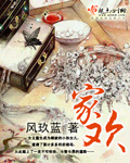 黑料不打烊 传送门
