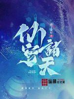 超级物品