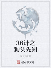 天蝎座之夜3
