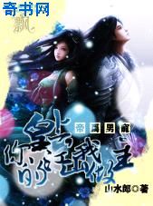 韩国我的嫂子