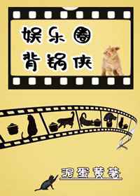 金莎朗三级