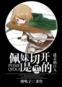 陛下 疼 唔龙茎卡住了h