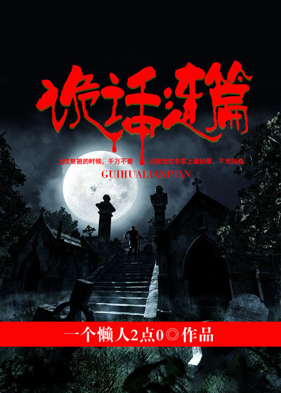高清漫画