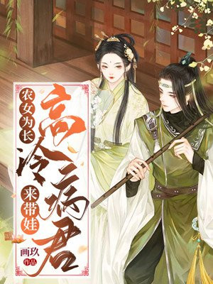 逆回时光之旅