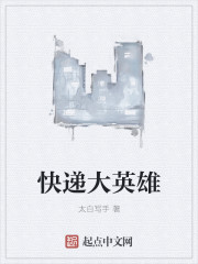 老板那里是XL第二季