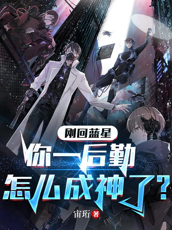 张柔与大狼狗