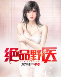 风间由美中文在线播放