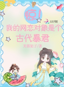 耽美之家小说网
