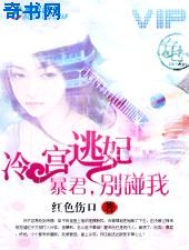 迷心计