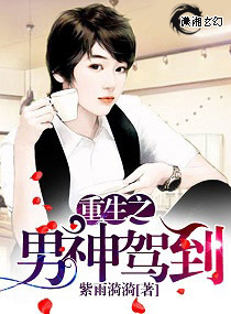 时光鸡
