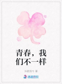 唐壁
