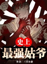 波多野结衣 女教师 系列