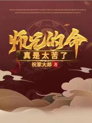 山西万荣全家乱全图
