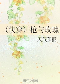 小说领导班子全文