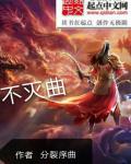 紫黑囊袋拍打泥泞腿间