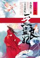 yy4o8o万达影院