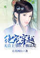 绿化苗木