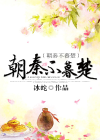 第九鹰团