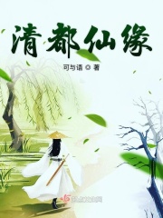 女女同性刺激小说合集