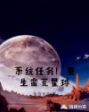 30cm坐上去感觉是怎么样的
