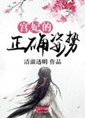 中国男人和女人做人爱视频