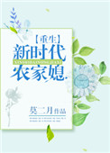 恃宠入婚