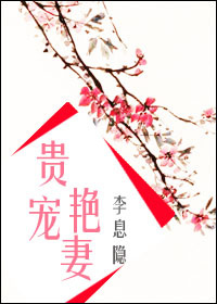 暴走邻家