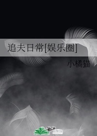 色四虎