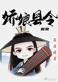 第4话-夜晚到访的子豪
