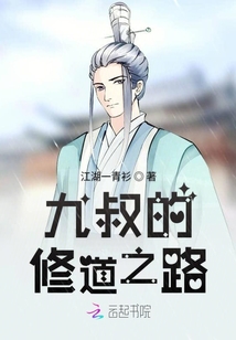 全彩火影忍者同人志