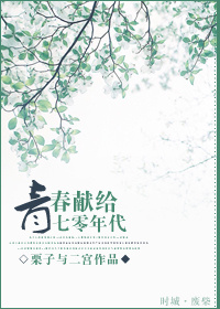 灵与欲完整版观看舒淇