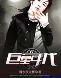 高级按摩xxx