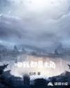 痛爱完整版在线播放