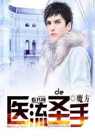 绝对掌控 多梨