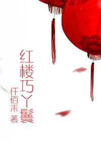 李进良